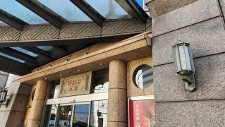 崎陽軒　本店横浜駅東口レストラン