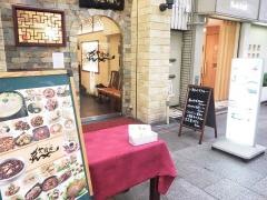 タァルゥフォン（大陸風）