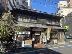 やき屋おたふく