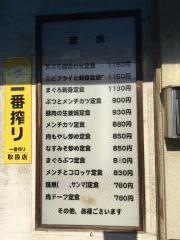 なべ田