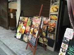 みやじま亭