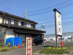 たまおかそば店