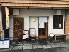 喜郷