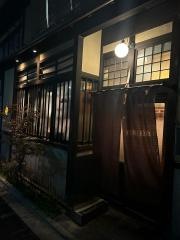 枝魯枝魯ひとしな