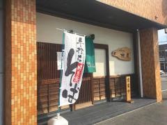 松庵