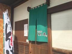 松庵