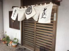 番匠