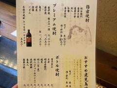 味彩むさし