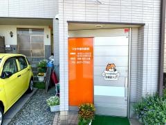 つちや歯科医院