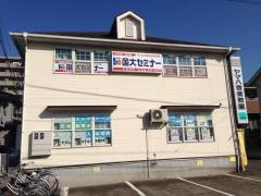 国大セミナー 北鴻巣校