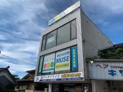 個別指導塾の明光義塾高岡清水教室
