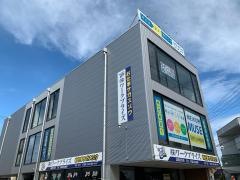 個別指導塾の明光義塾高岡清水教室