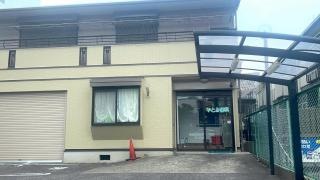 やとみ歯科