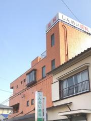 しんめい歯科