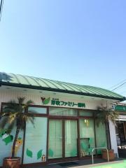 芽吹ファミリー歯科