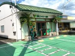 芽吹ファミリー歯科