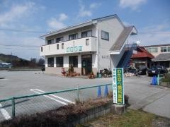 わたなべ歯科医院