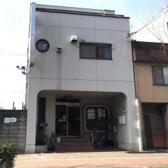 俣野歯科医院