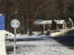 「蛇塚」バス停留所