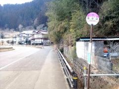 「田中田」バス停留所