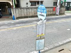 「寄巻児童公園」バス停留所