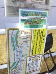 「小台町」バス停留所