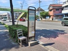 「上末吉」バス停留所