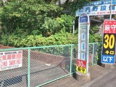 「水道局青葉事務所前」バス停留所