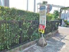 「水道局青葉事務所前」バス停留所