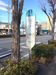 「子母口新道」バス停留所