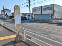「清水(相模原市)」バス停留所