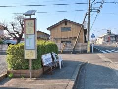「清水(相模原市)」バス停留所