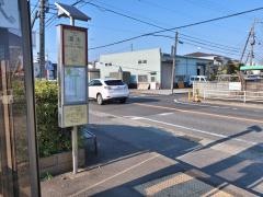 「清水(相模原市)」バス停留所