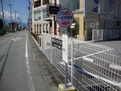 「大里南団地」バス停留所