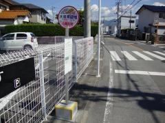「大里南団地」バス停留所