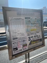 「コスモスクエア駅前」バス停留所