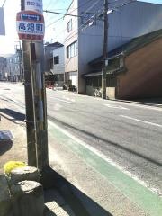 「高畑町」バス停留所