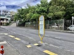 「国場」バス停留所