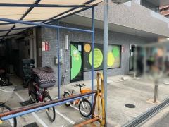 原歯科医院