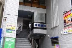 至誠歯科