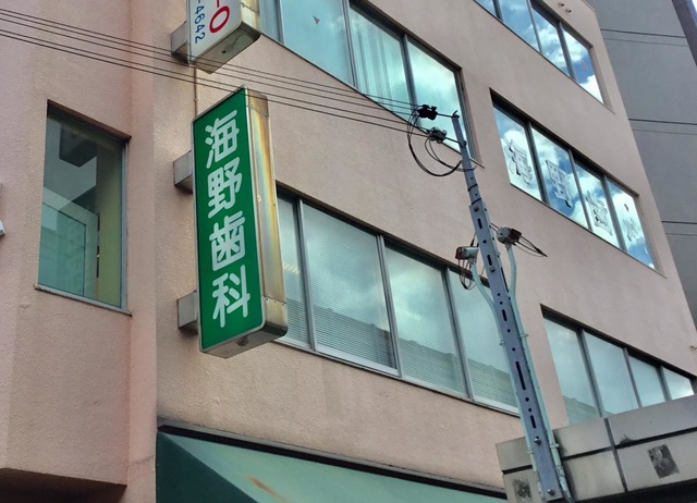 施設写真14