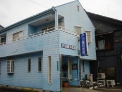 戸田歯科医院