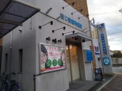 きじま歯科医院