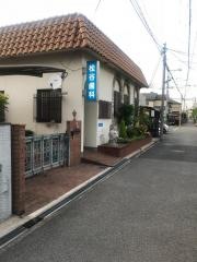 松谷歯科医院