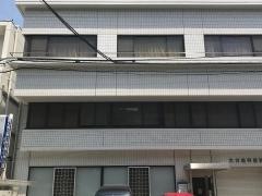 大村歯科医院