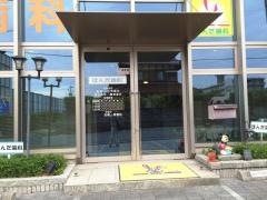ほんだ歯科医院