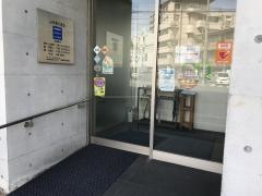 坂本歯科医院