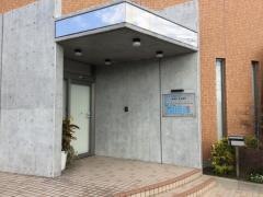 ひろき歯科クリニック