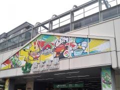 桜木町駅