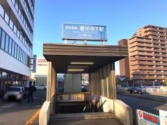 善光寺下駅
